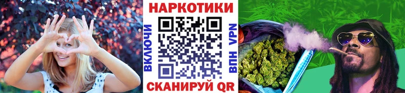 Где купить наркотики Мглин КОКАИН  Мефедрон  Канабис 