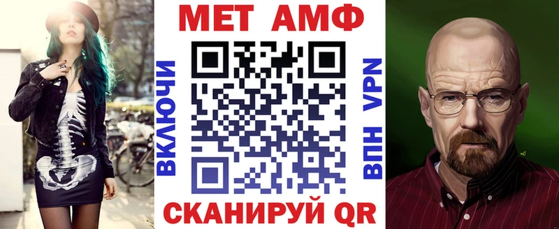 АМФЕТАМИН Premium  Мглин 