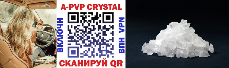 darknet Telegram  Мглин  Альфа ПВП крисы CK 