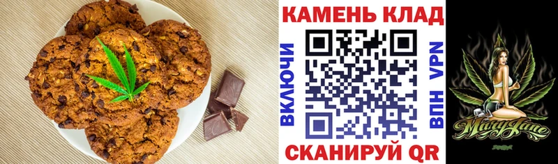 Canna-Cookies конопля  магазин продажи   Мглин 