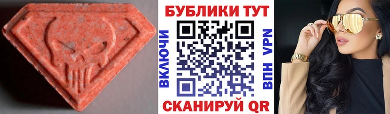 Экстази диски гидра ссылка Мглин