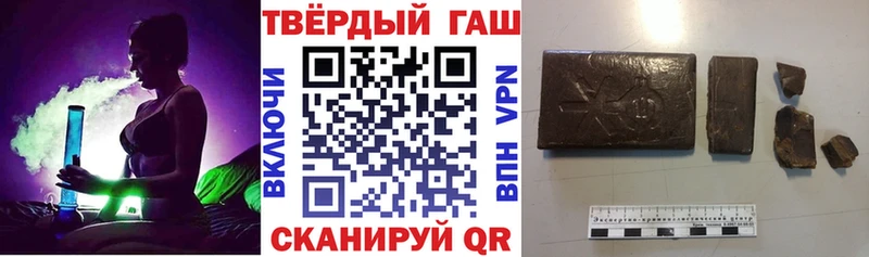 Гашиш гарик  Мглин 