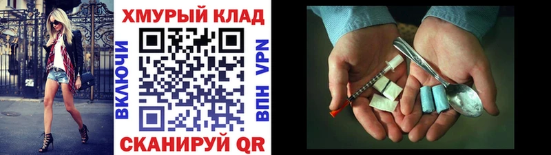 OMG tor  Мглин  ГЕРОИН Heroin  где купить наркоту 