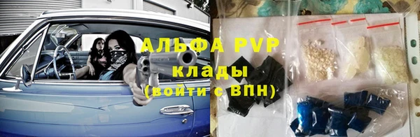 кристаллы Беломорск