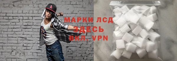 кристаллы Беломорск