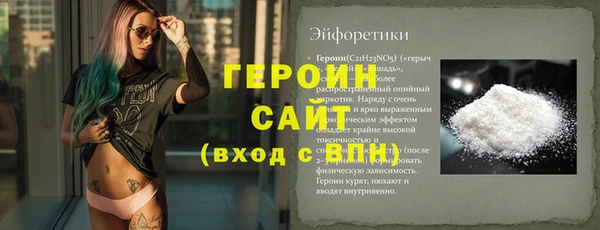 кристаллы Беломорск