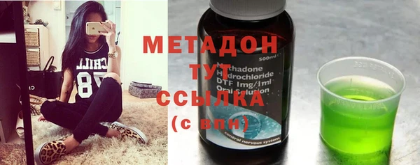 соль ск Белокуриха