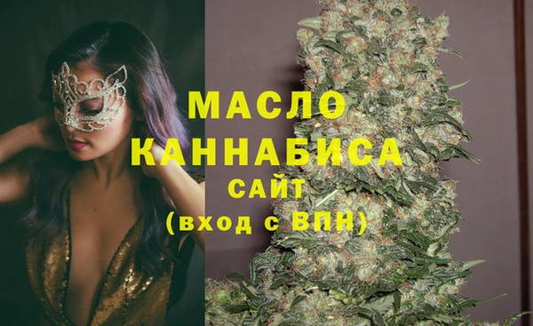 соль ск Белокуриха