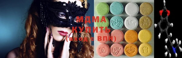 соль ск Белокуриха