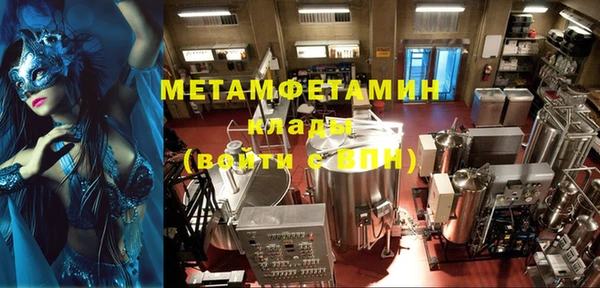 соль ск Белокуриха