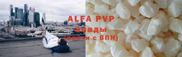 соль ск Белокуриха
