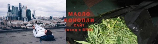 кристаллы Беломорск