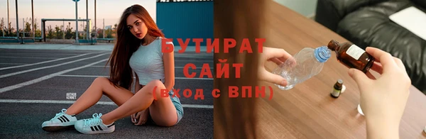 соль ск Белокуриха