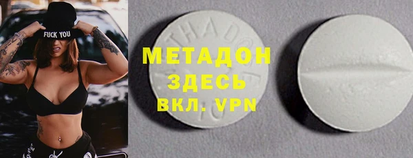 соль ск Белокуриха