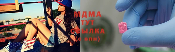 соль ск Белокуриха