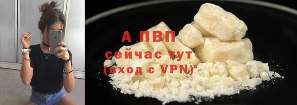 кристаллы Беломорск