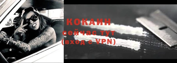 кристаллы Беломорск