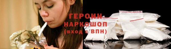 винт Белоозёрский