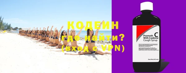 кристаллы Беломорск
