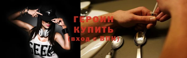 кристаллы Беломорск