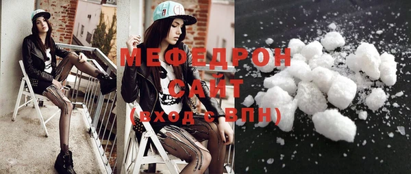 кристаллы Беломорск