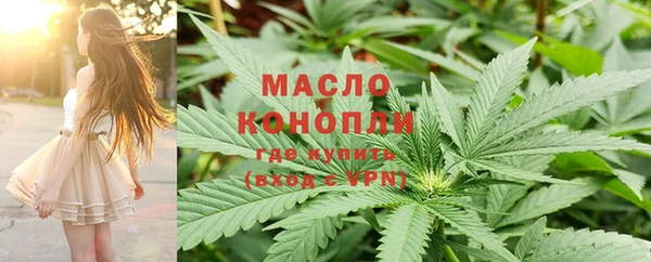 кристаллы Беломорск