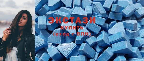 соль ск Белокуриха
