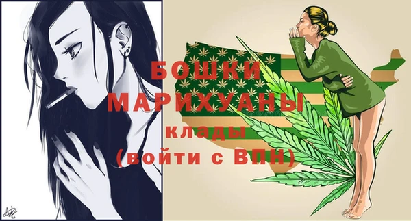 кристаллы Беломорск