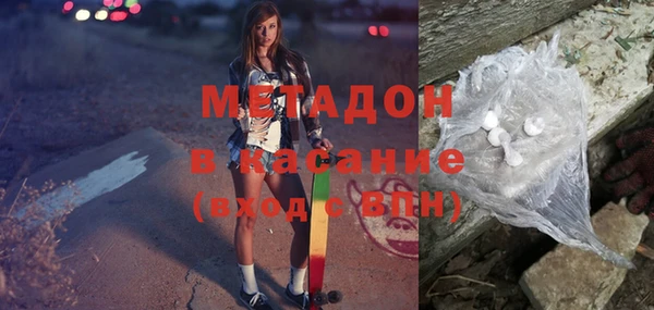 соль ск Белокуриха