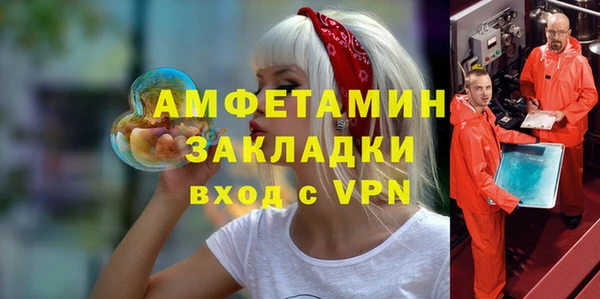 кристаллы Беломорск