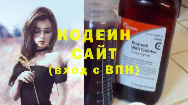 винт Белоозёрский