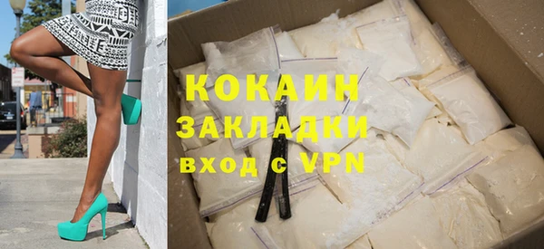 кристаллы Беломорск