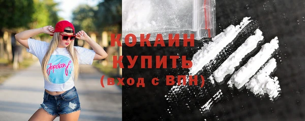 кристаллы Беломорск