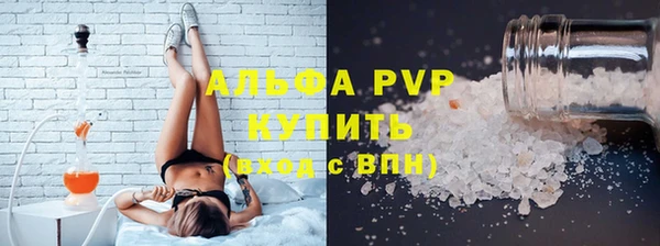 винт Белоозёрский