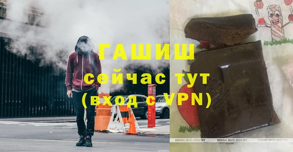 кристаллы Беломорск