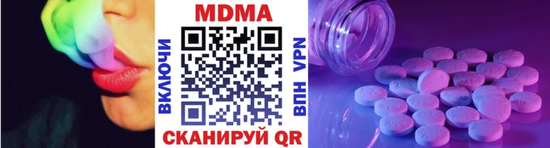 ссылка на мегу зеркало  Мглин  МДМА молли 