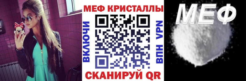 купить наркотик гидра tor Меф mephedrone Мглин