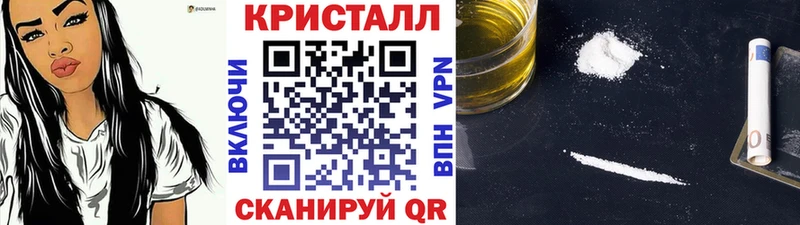 что такое   Мглин  МЕТАМФЕТАМИН винт 