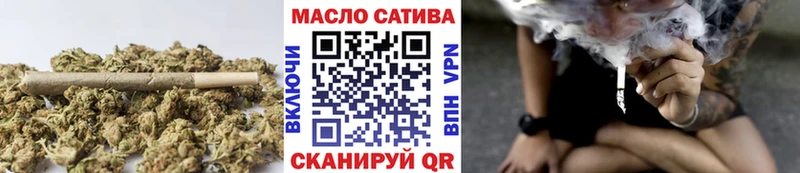 Дистиллят ТГК гашишное масло  Мглин 